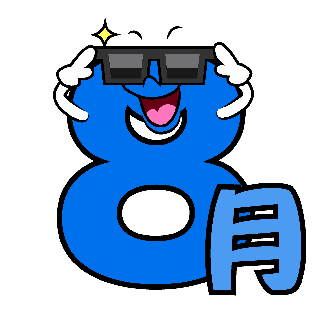 Sunglasses August