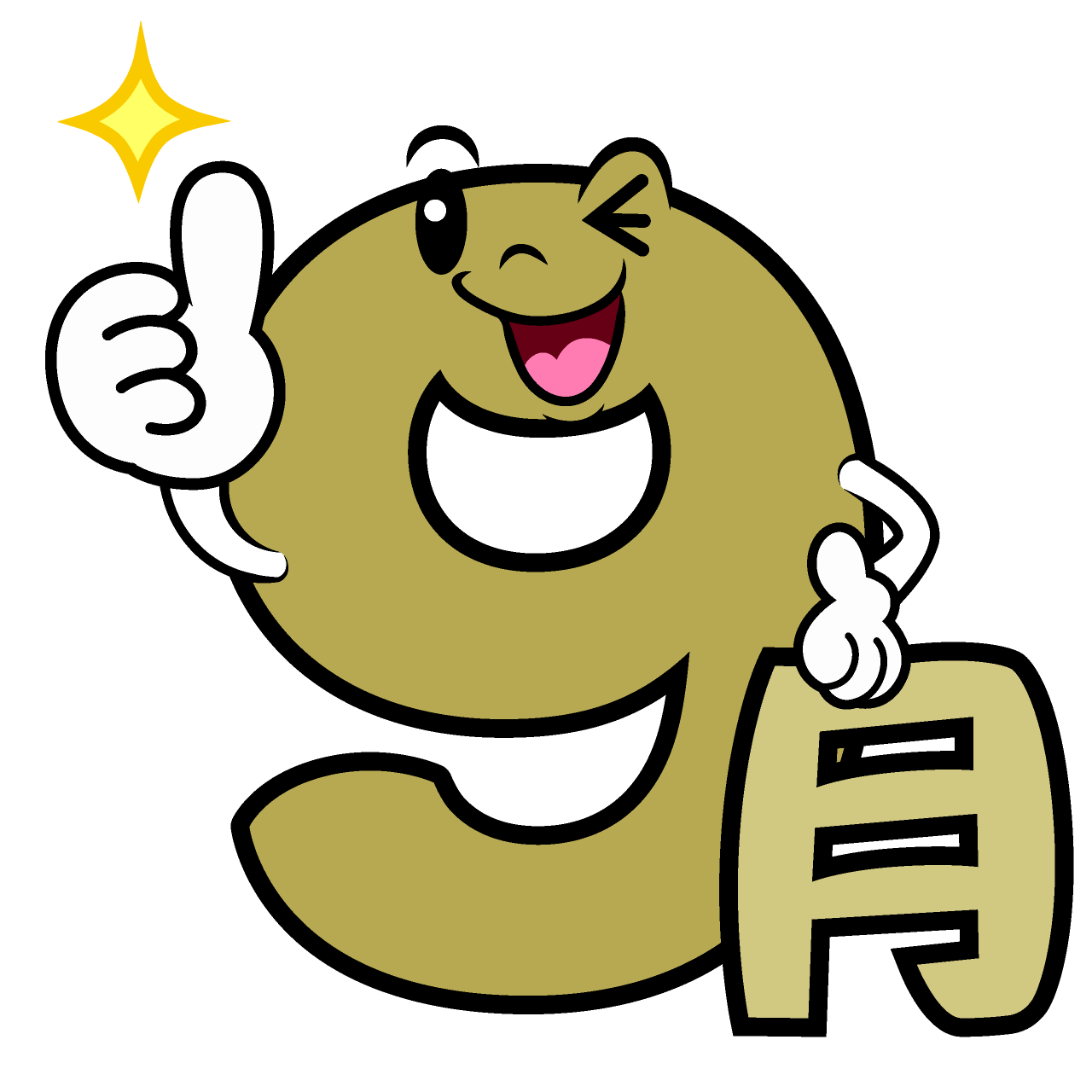 Thumbs-up September
