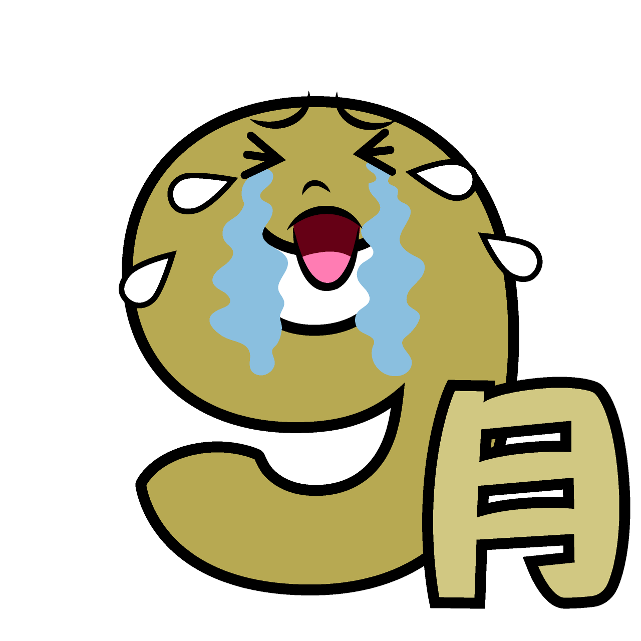Crying September