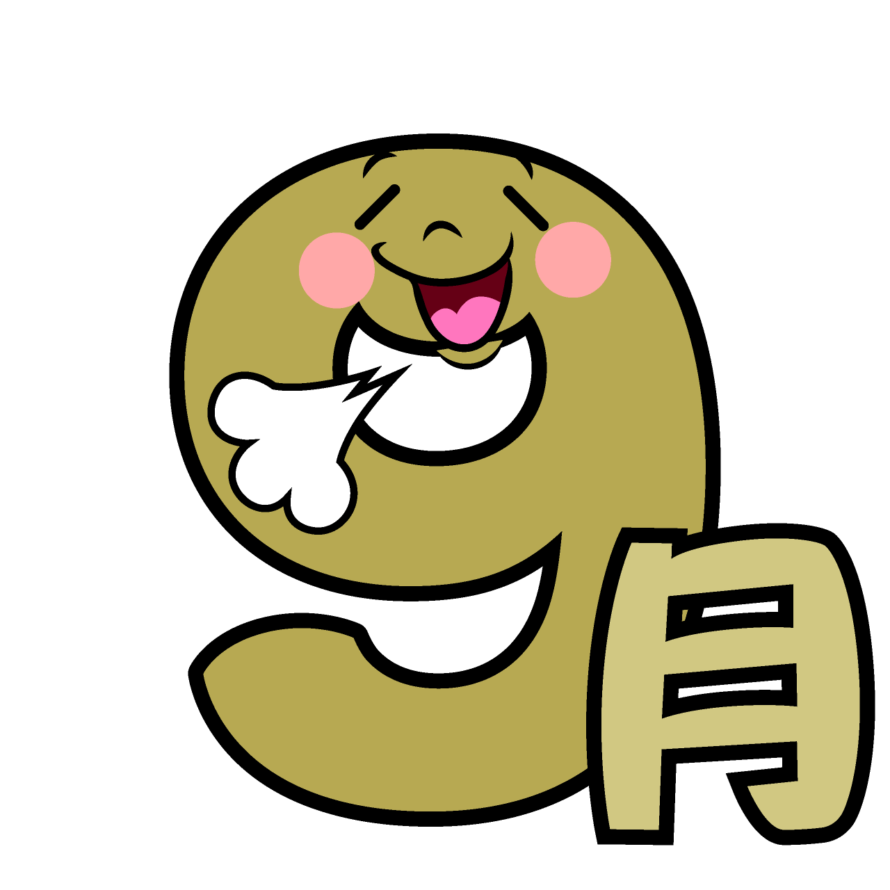 ほっとする9月