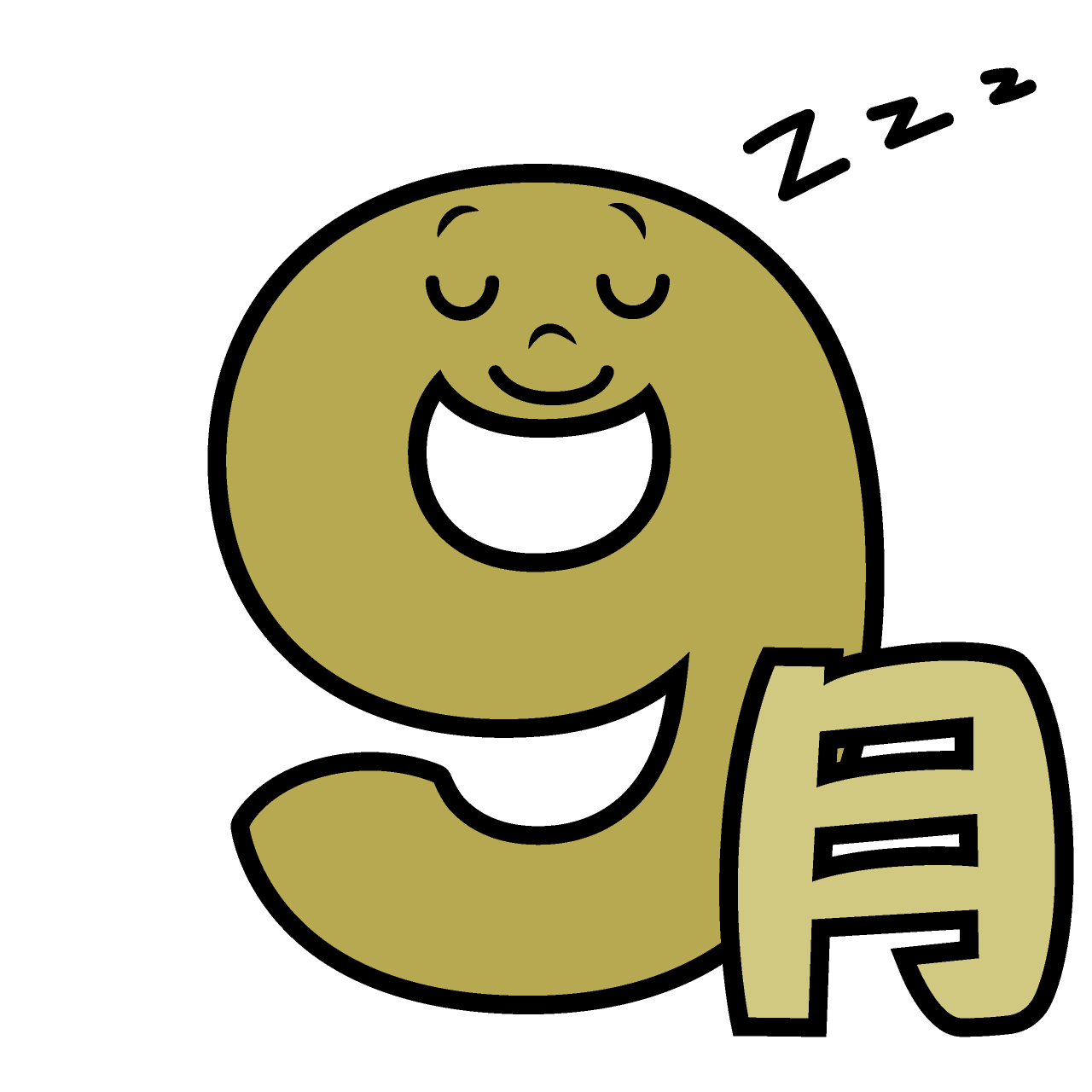 Sleeping September