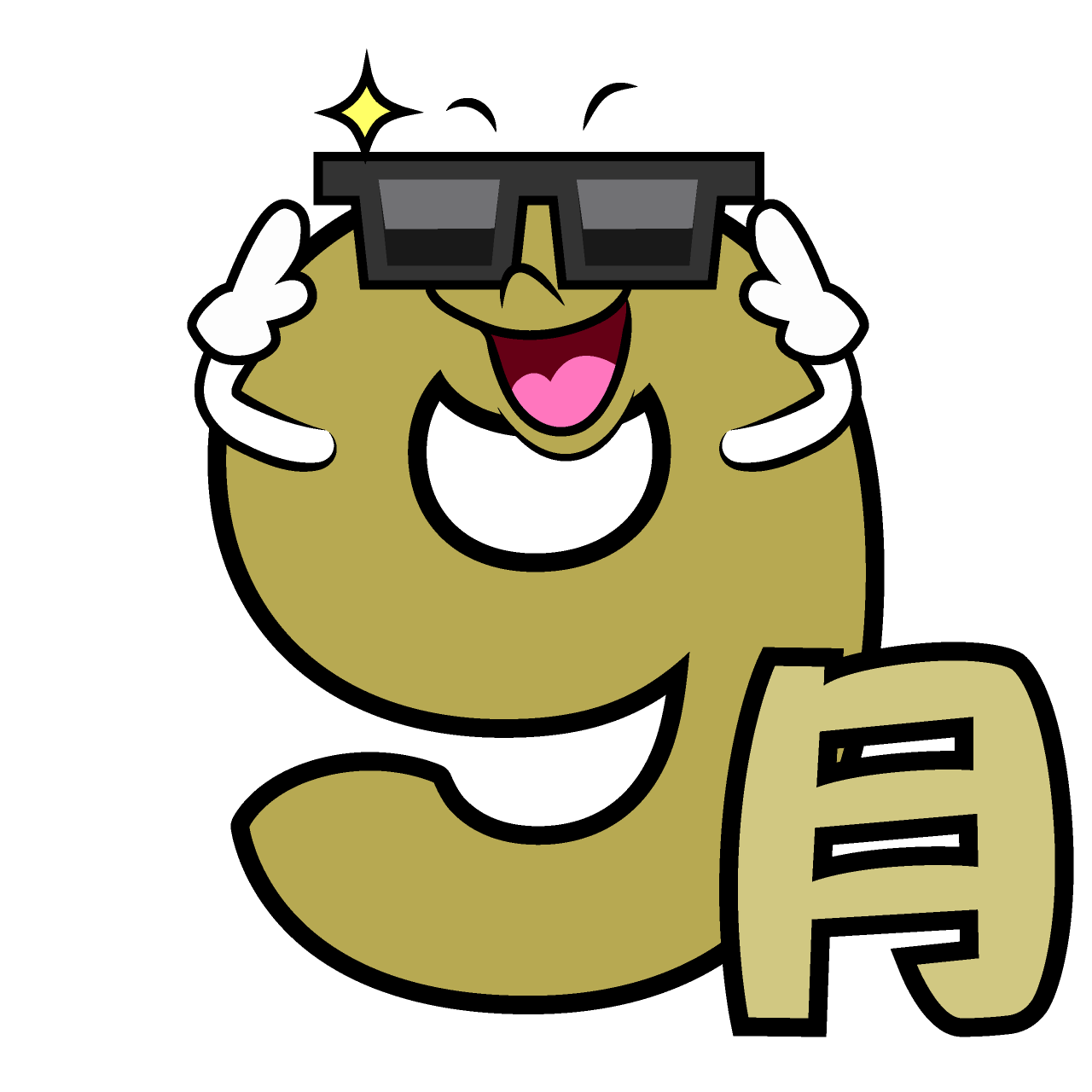 Sunglasses September
