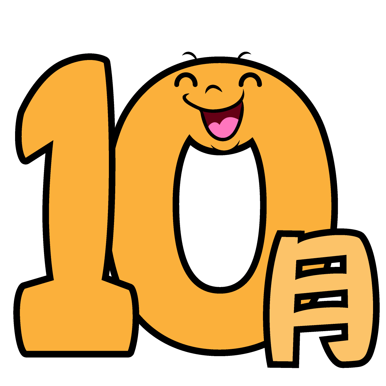 Smiling October