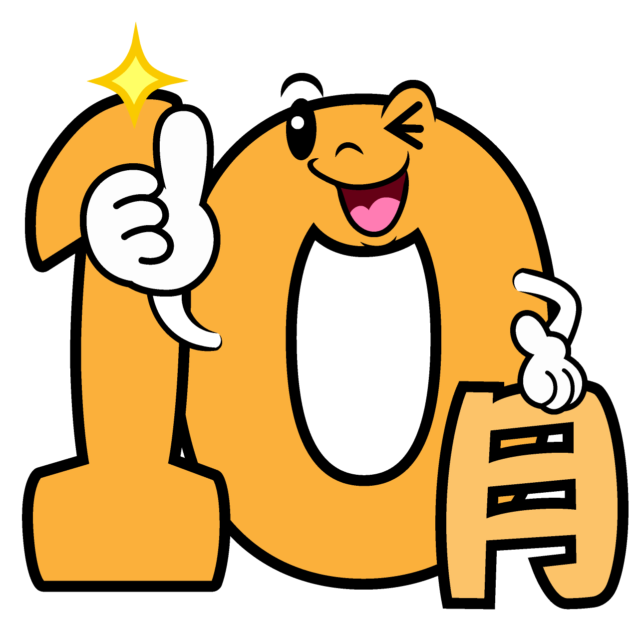 Thumbs-up October