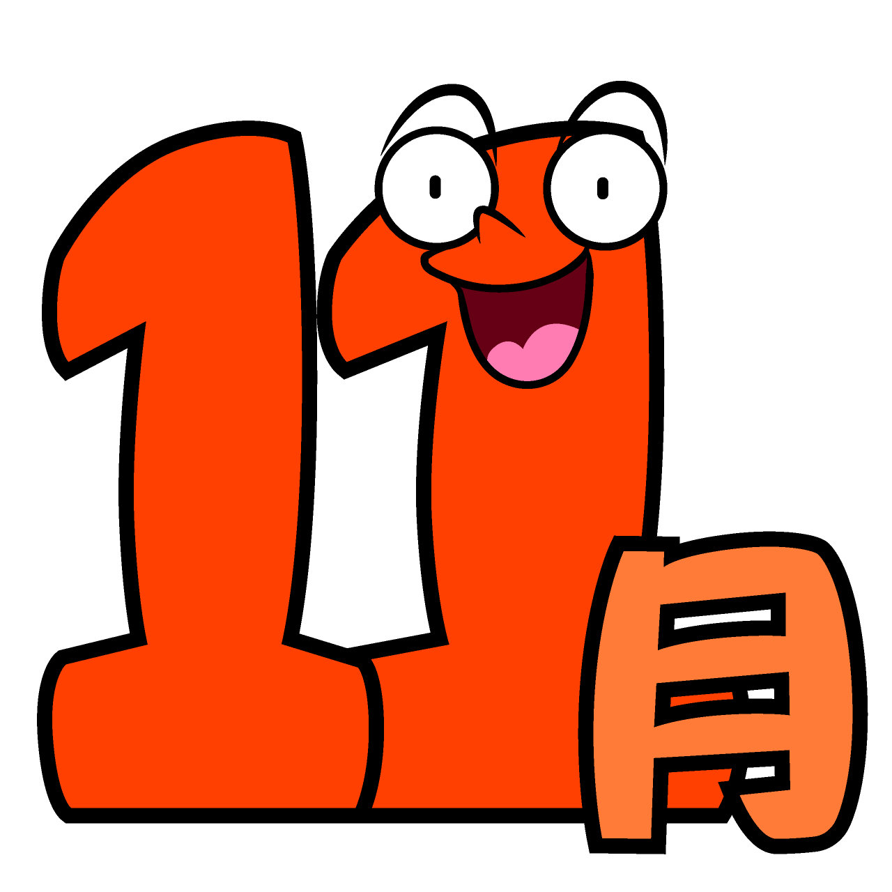 Surprised November