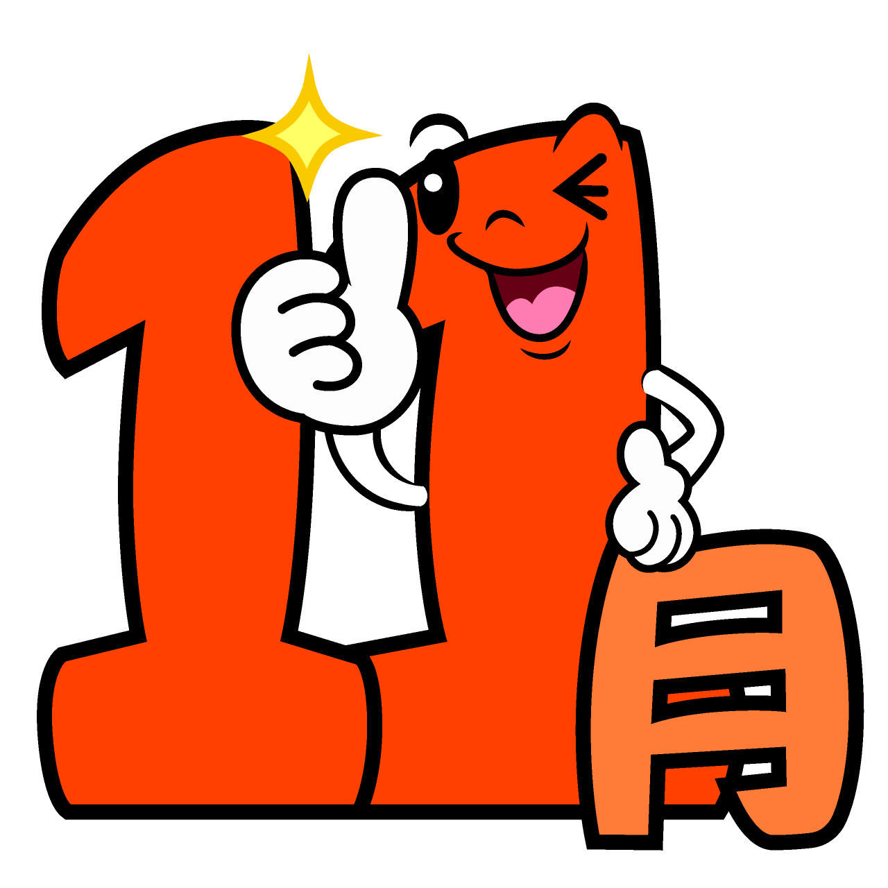 Thumbs-up November