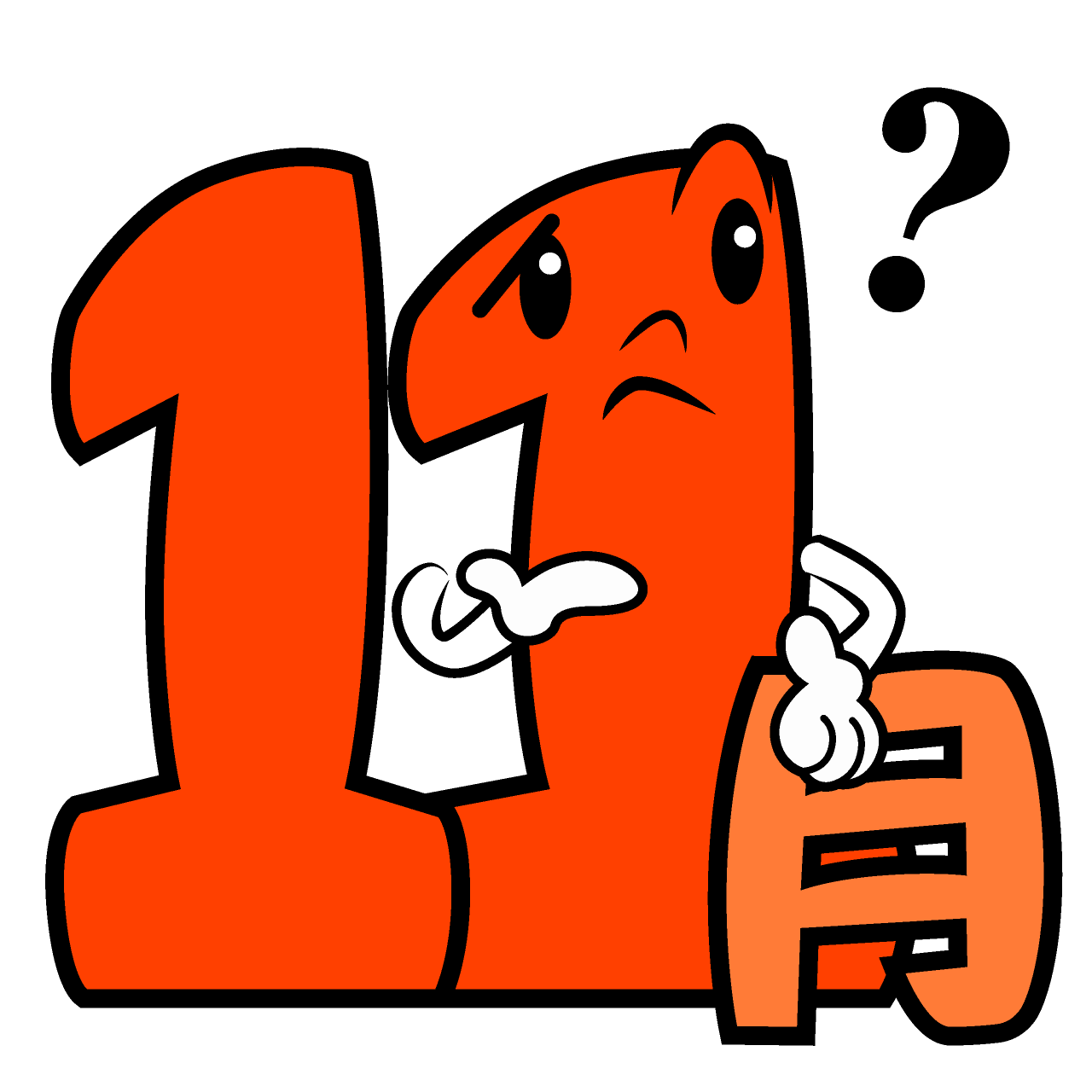 Thinking November