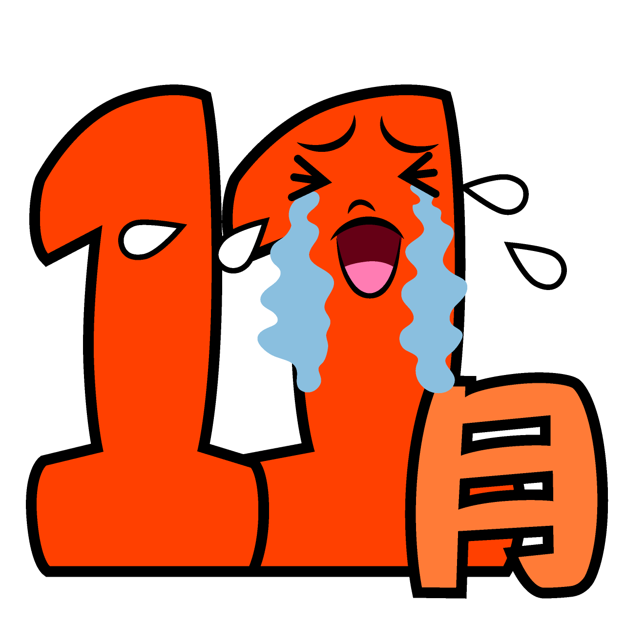 Crying November