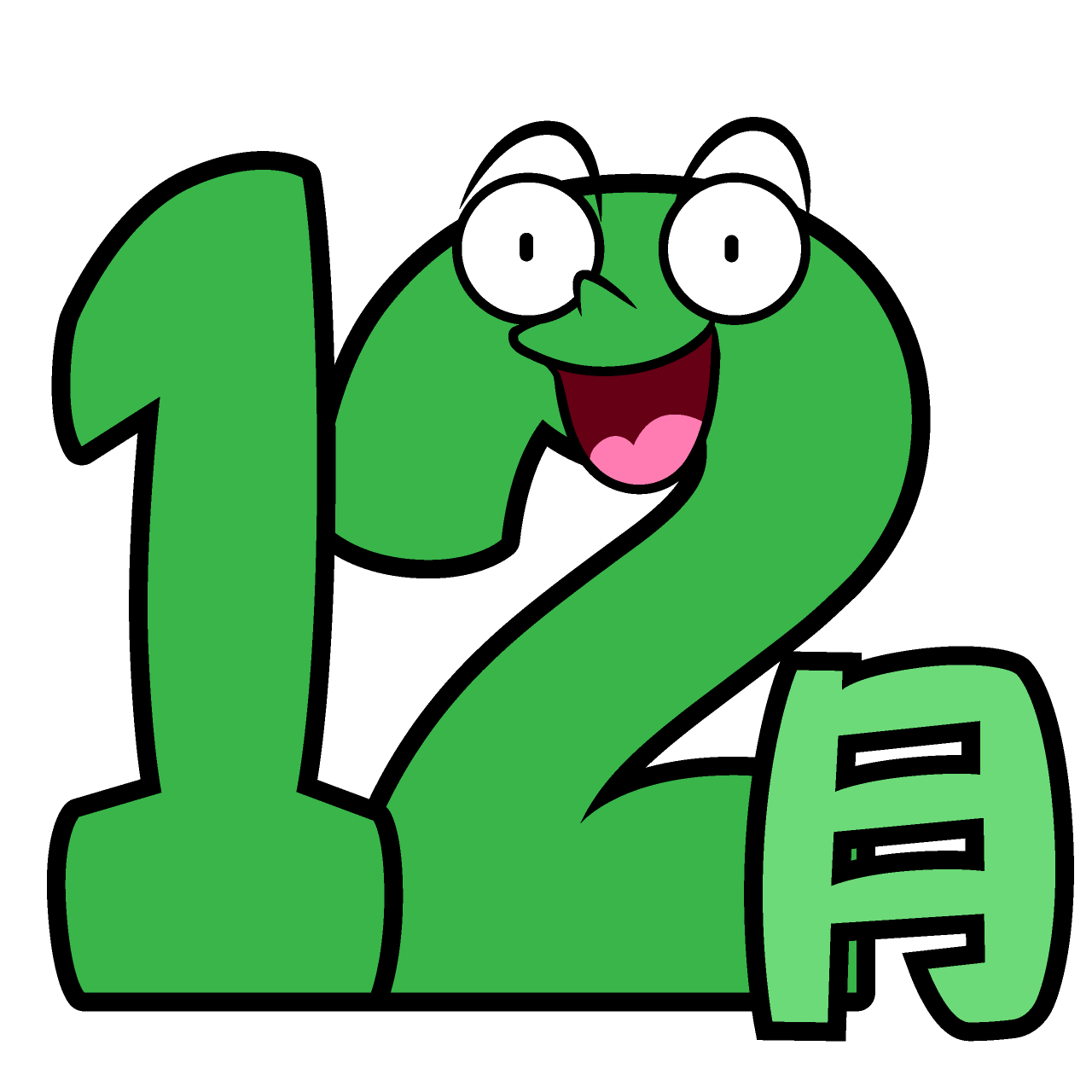 Surprised December