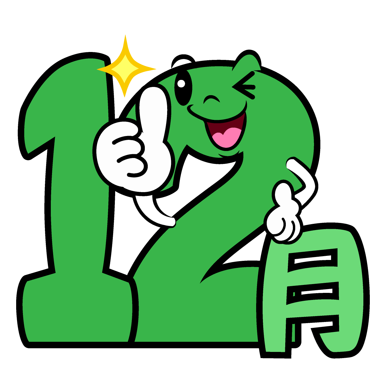 Thumbs-up December