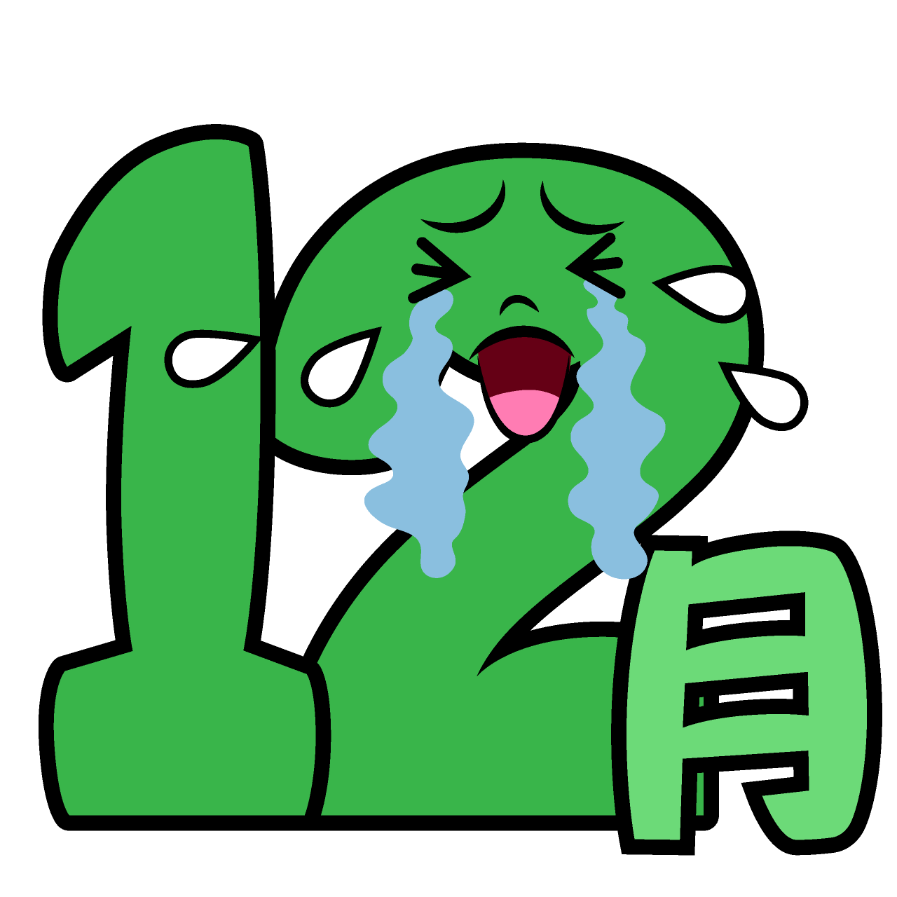 Crying December
