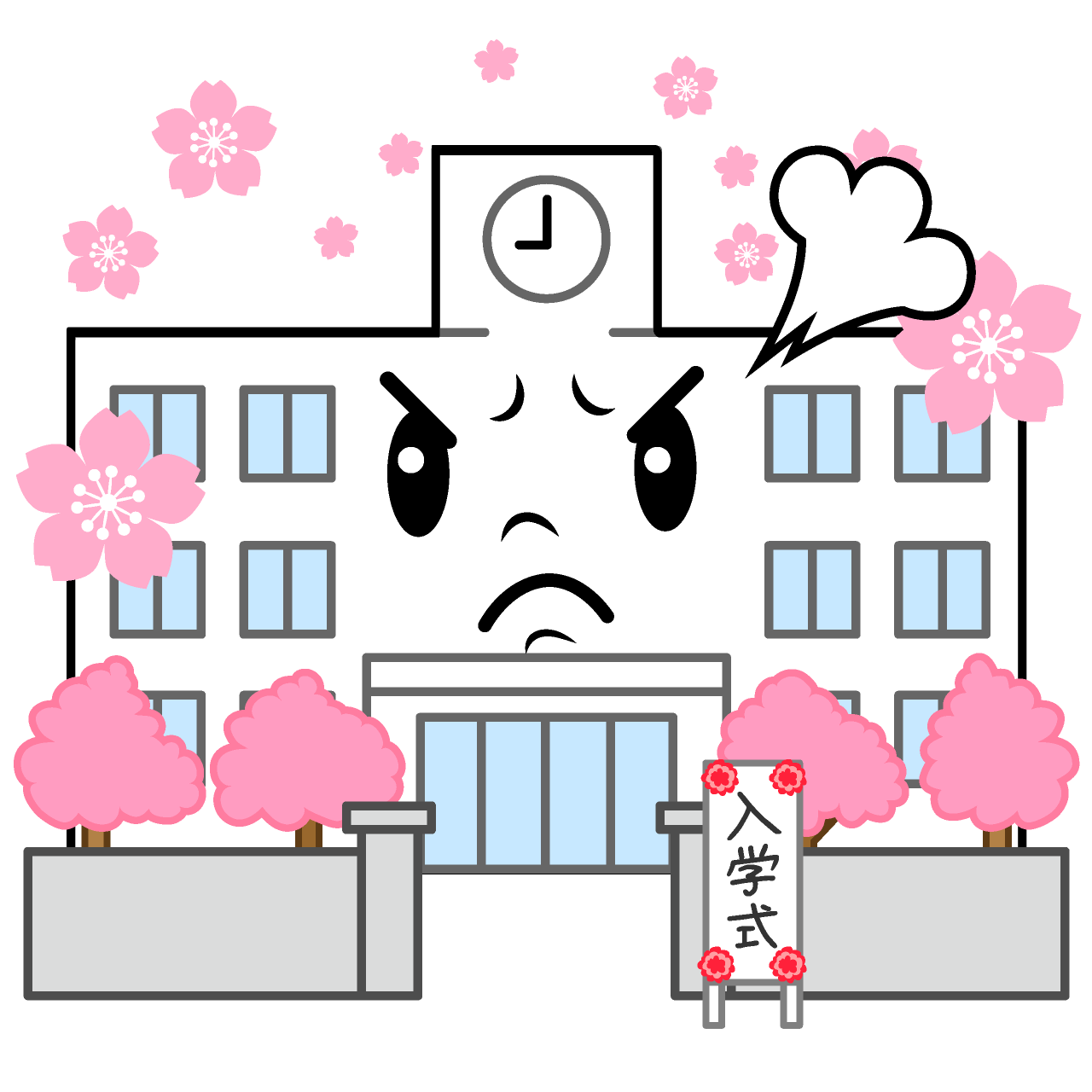 怒る入学式