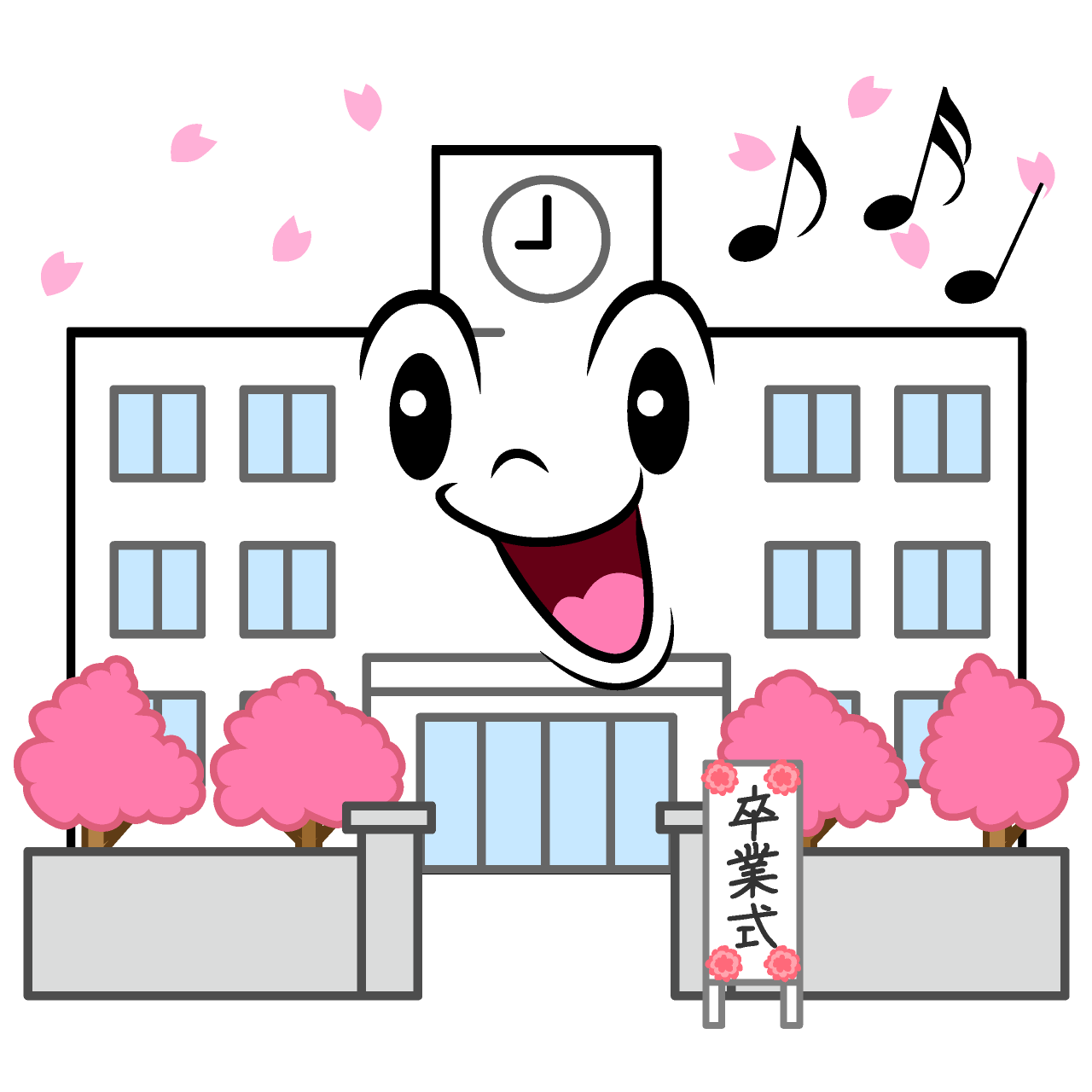 歌う卒業式