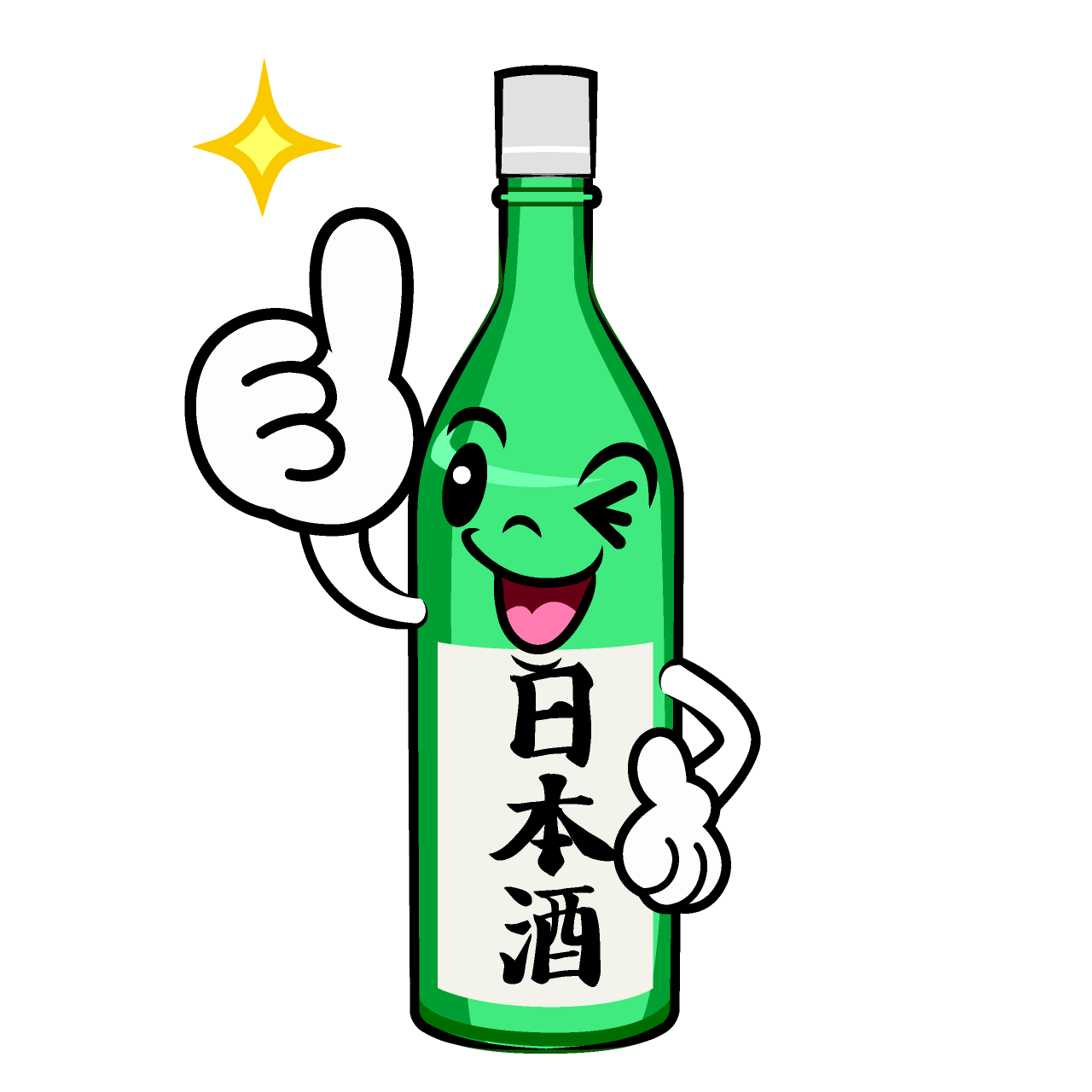 Thumbs Up Sake