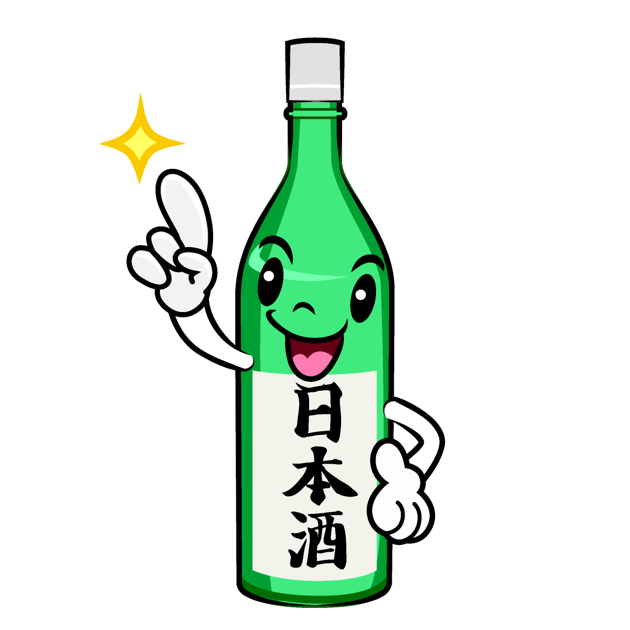 Pointing Sake