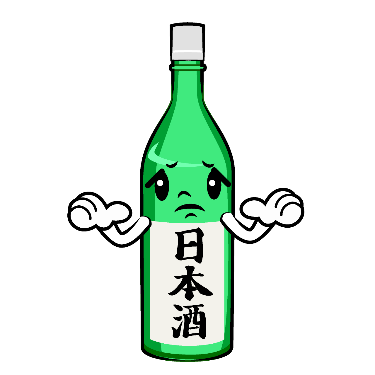 Troubled Sake