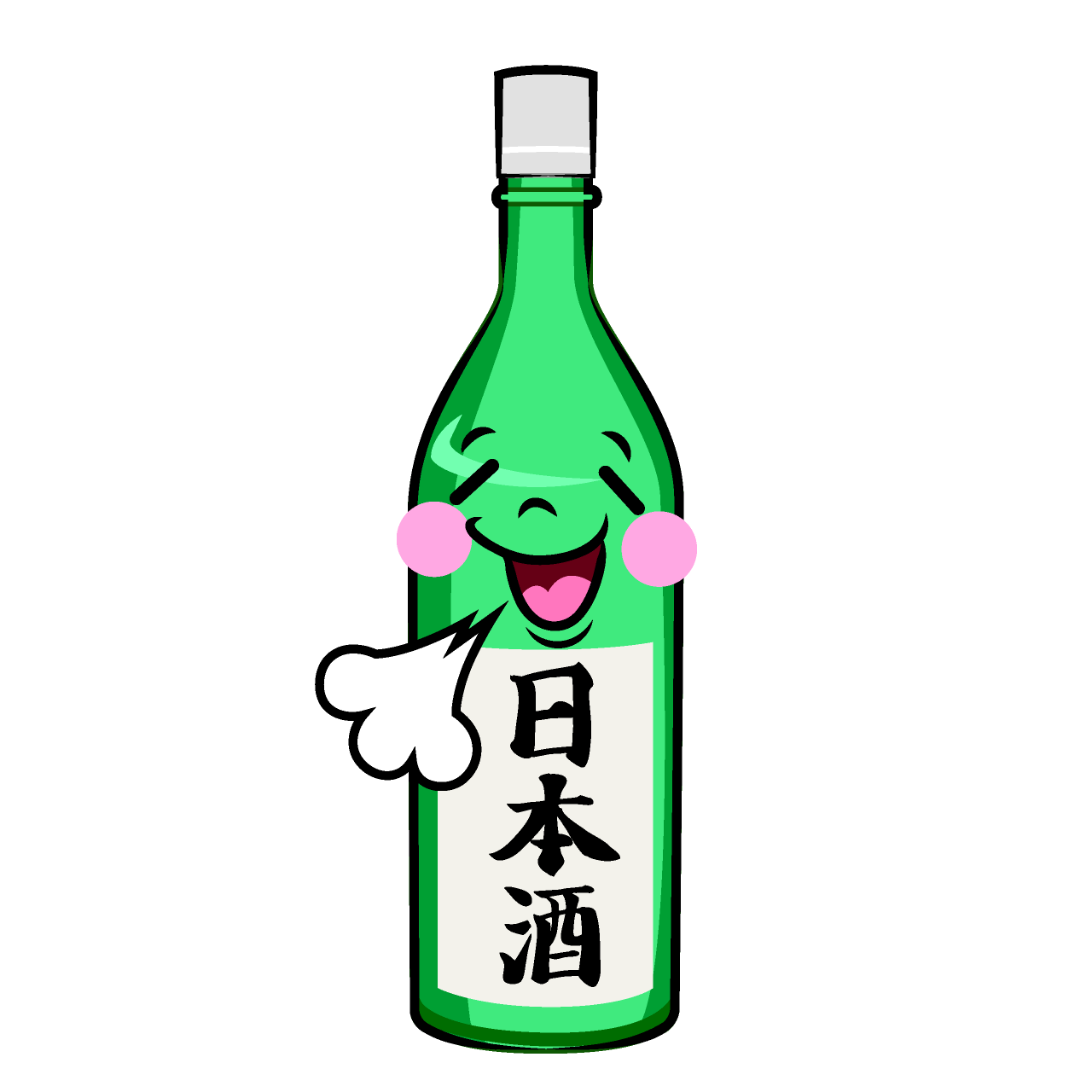 Relieved Sake
