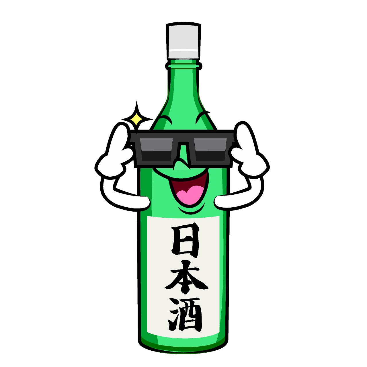 サングラスの日本酒