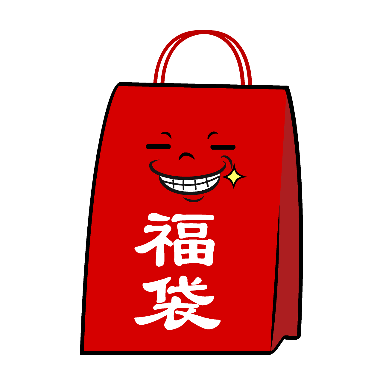 Grinning Lucky Bag