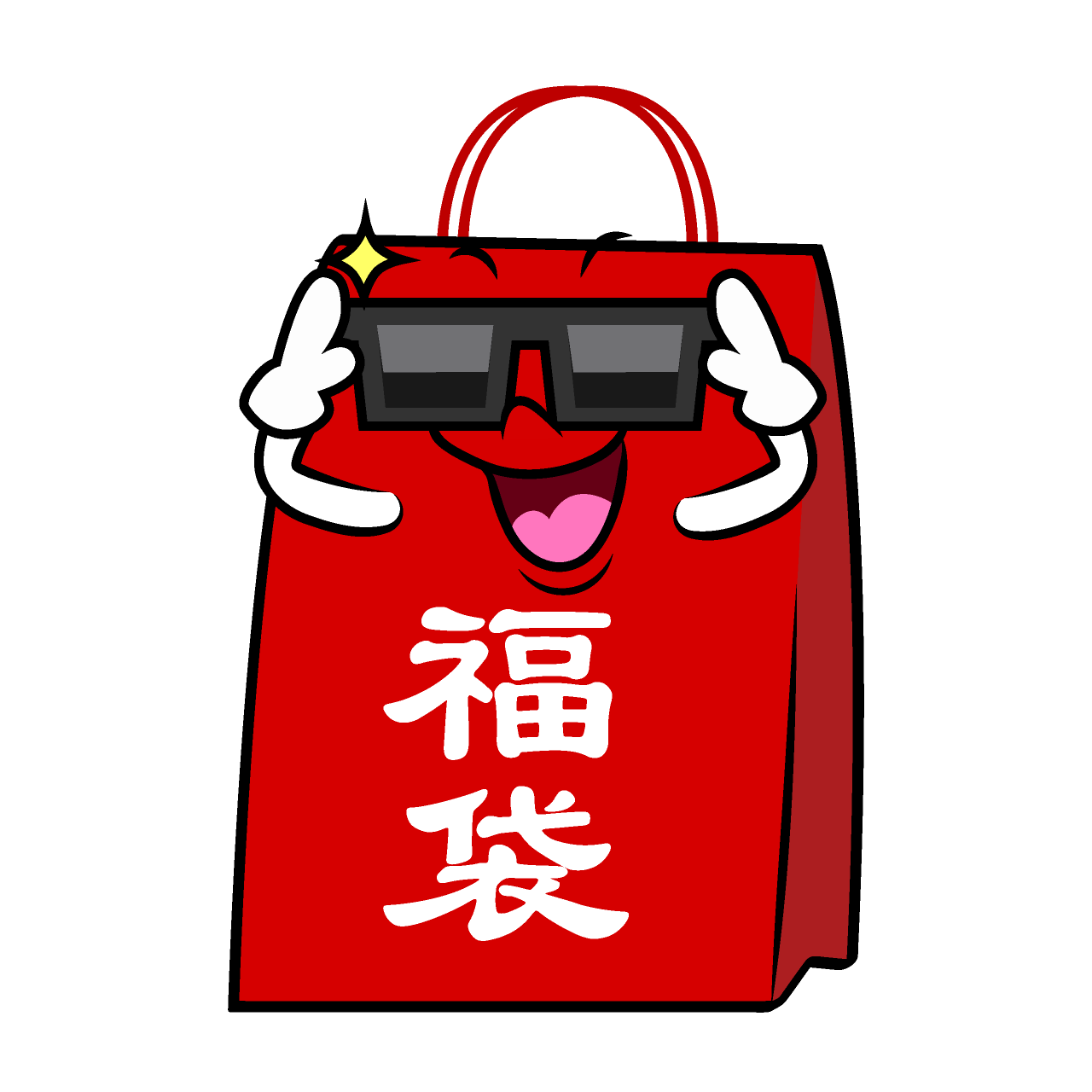Sunglasses Lucky Bag