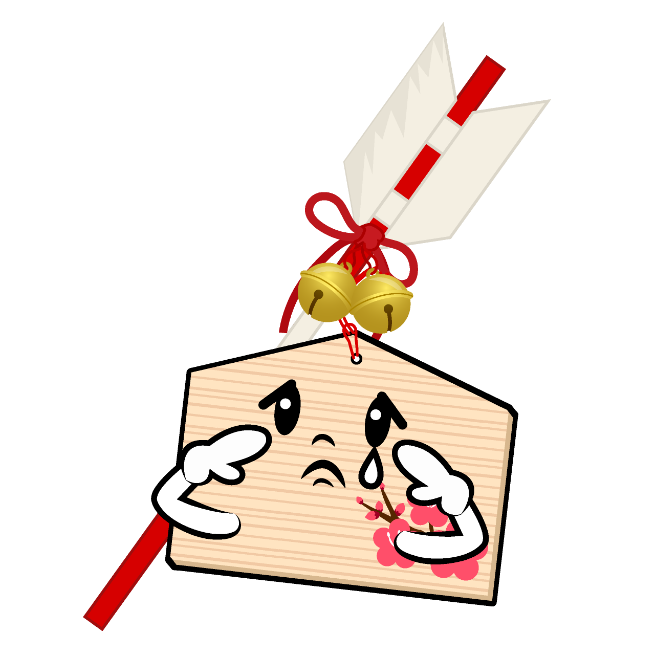 悲しい破魔矢