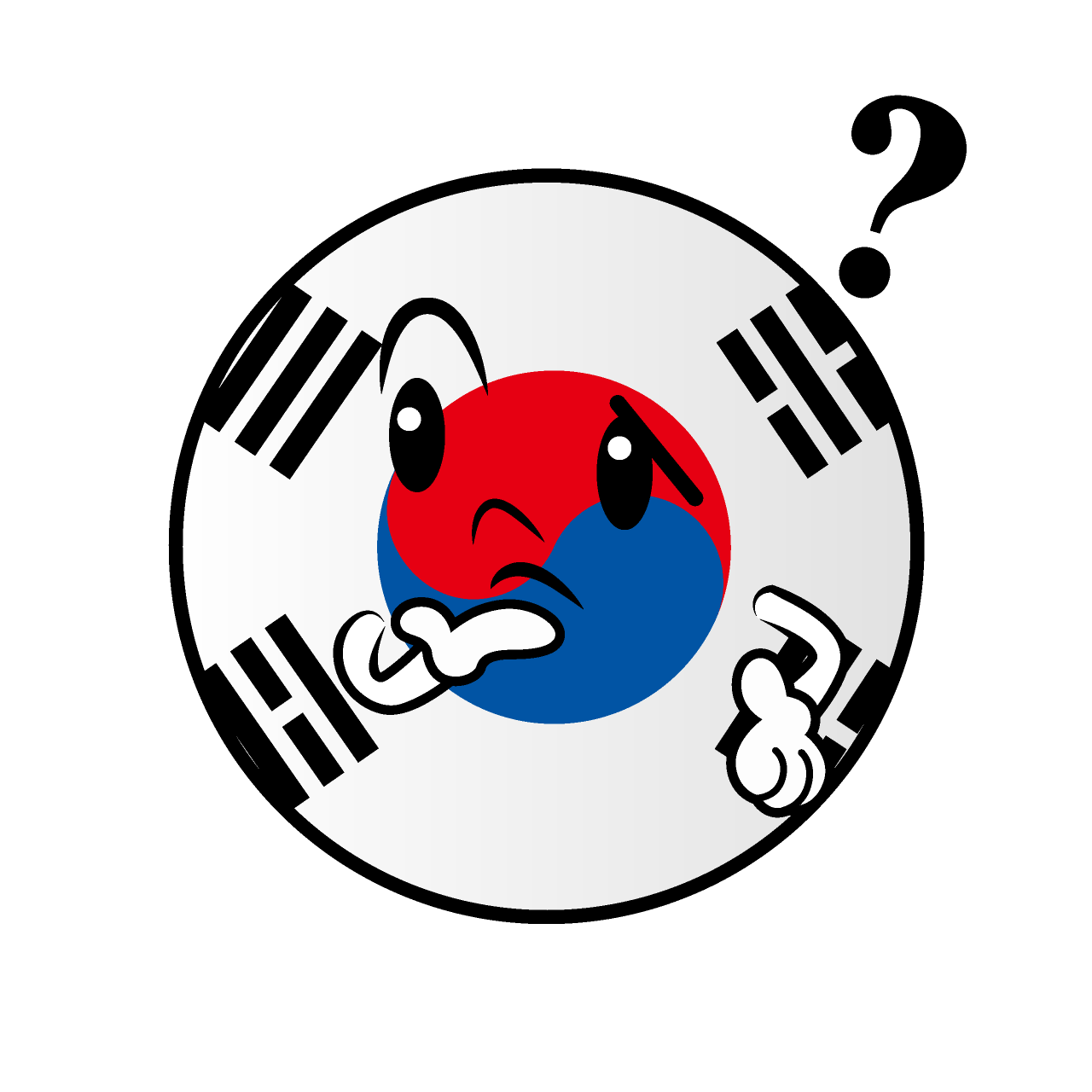 考える韓国国旗（丸型）