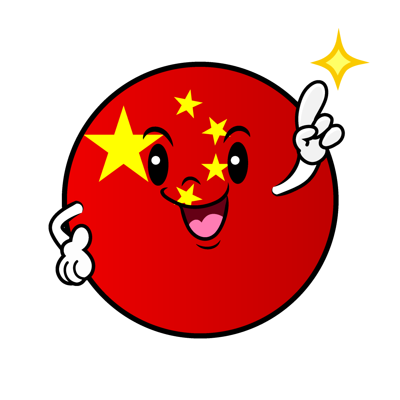指差しする中国国旗（丸型）