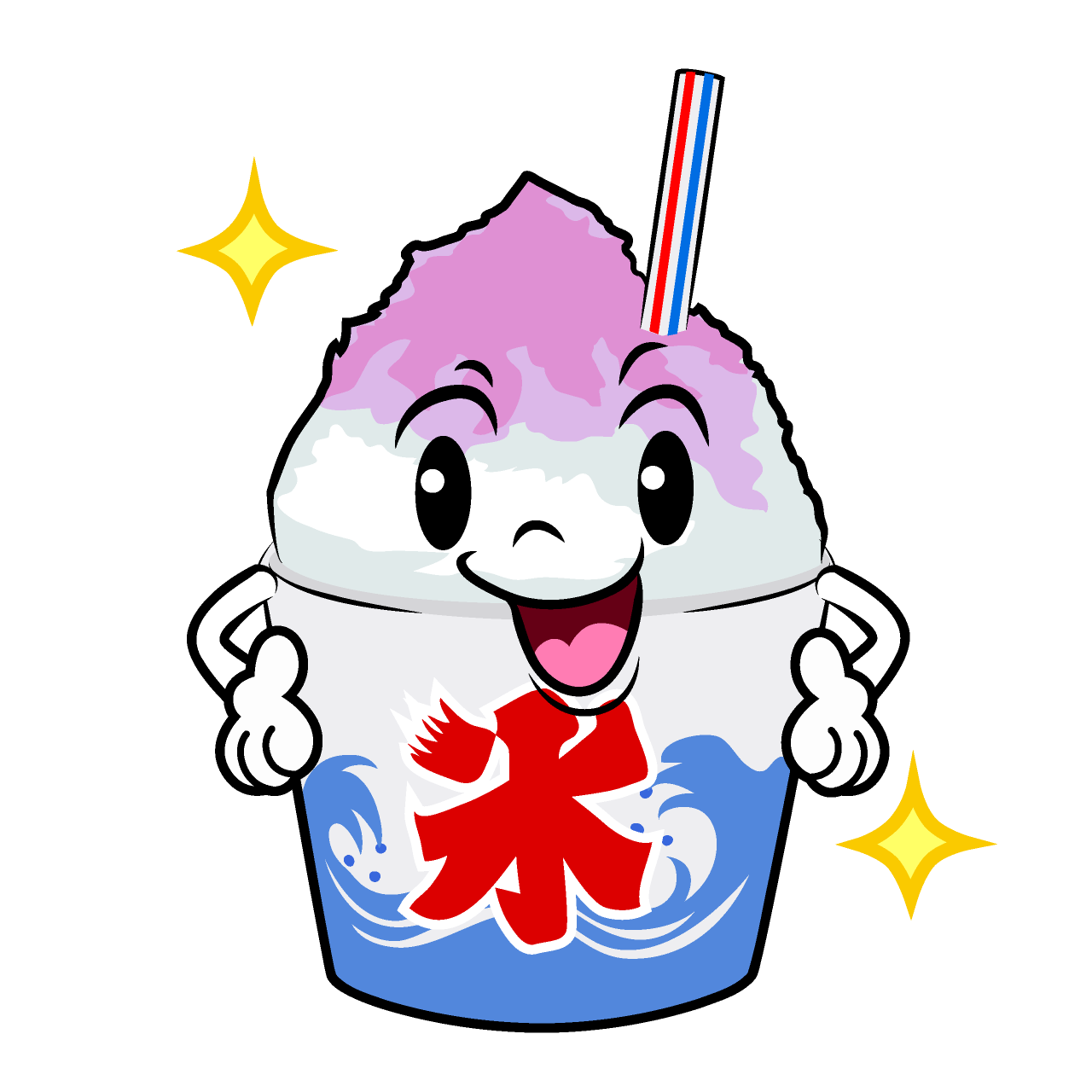 自信満々なかき氷
