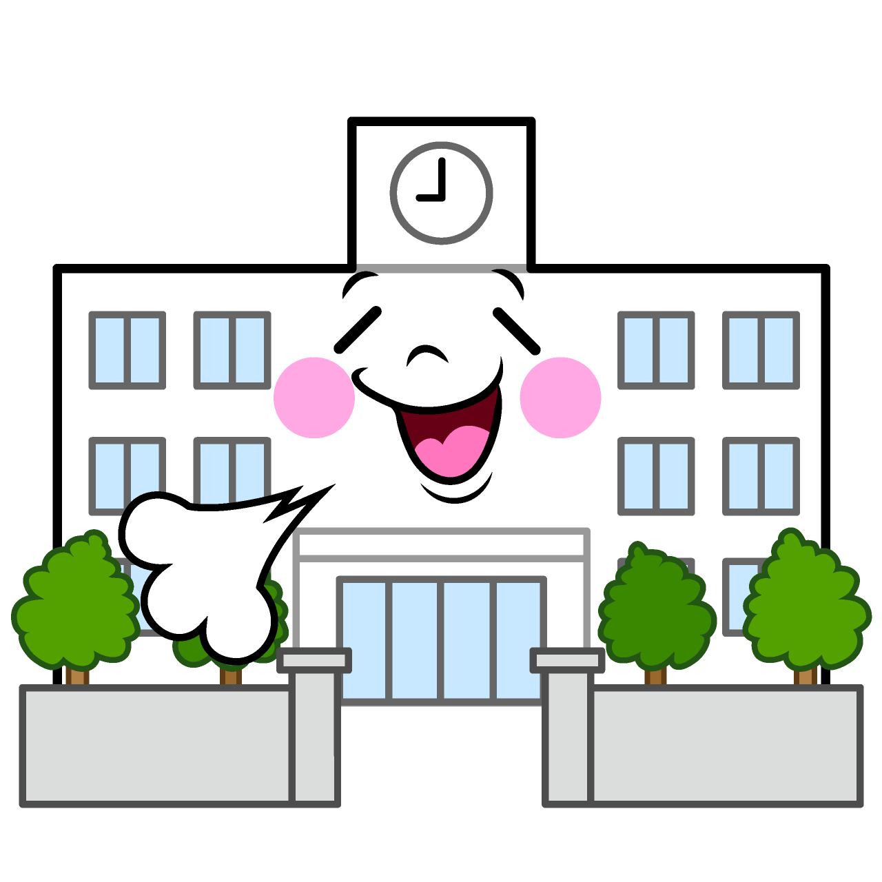 リラックスする学校