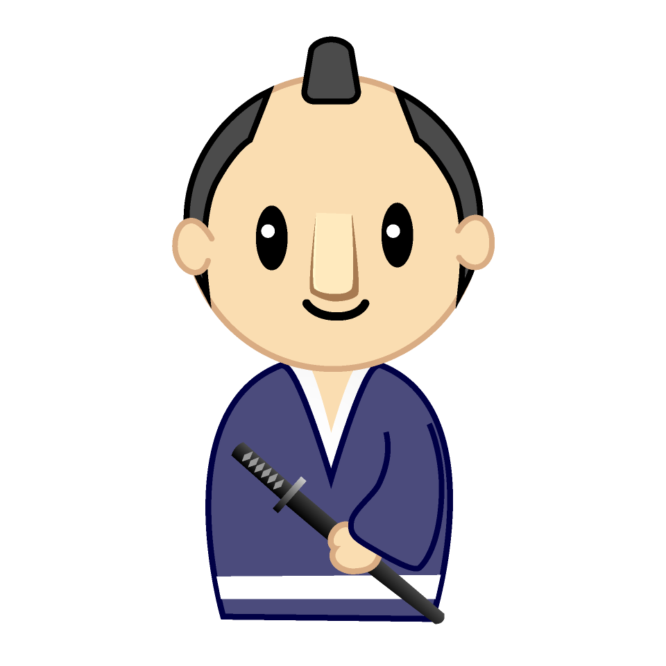 お侍さん