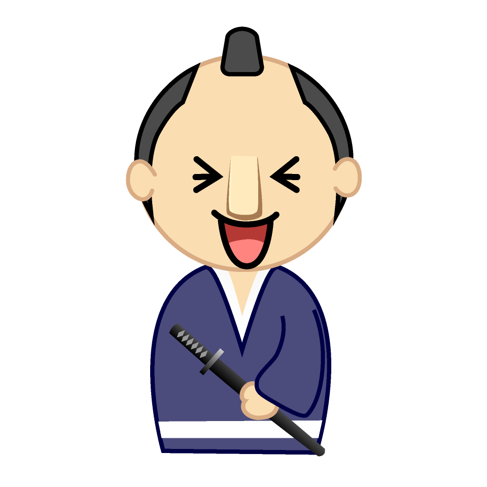 笑うお侍さん