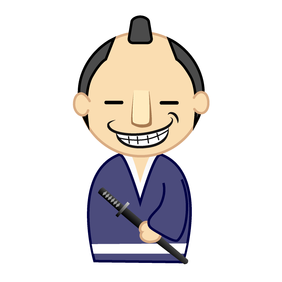 ニヤリと笑うお侍さん