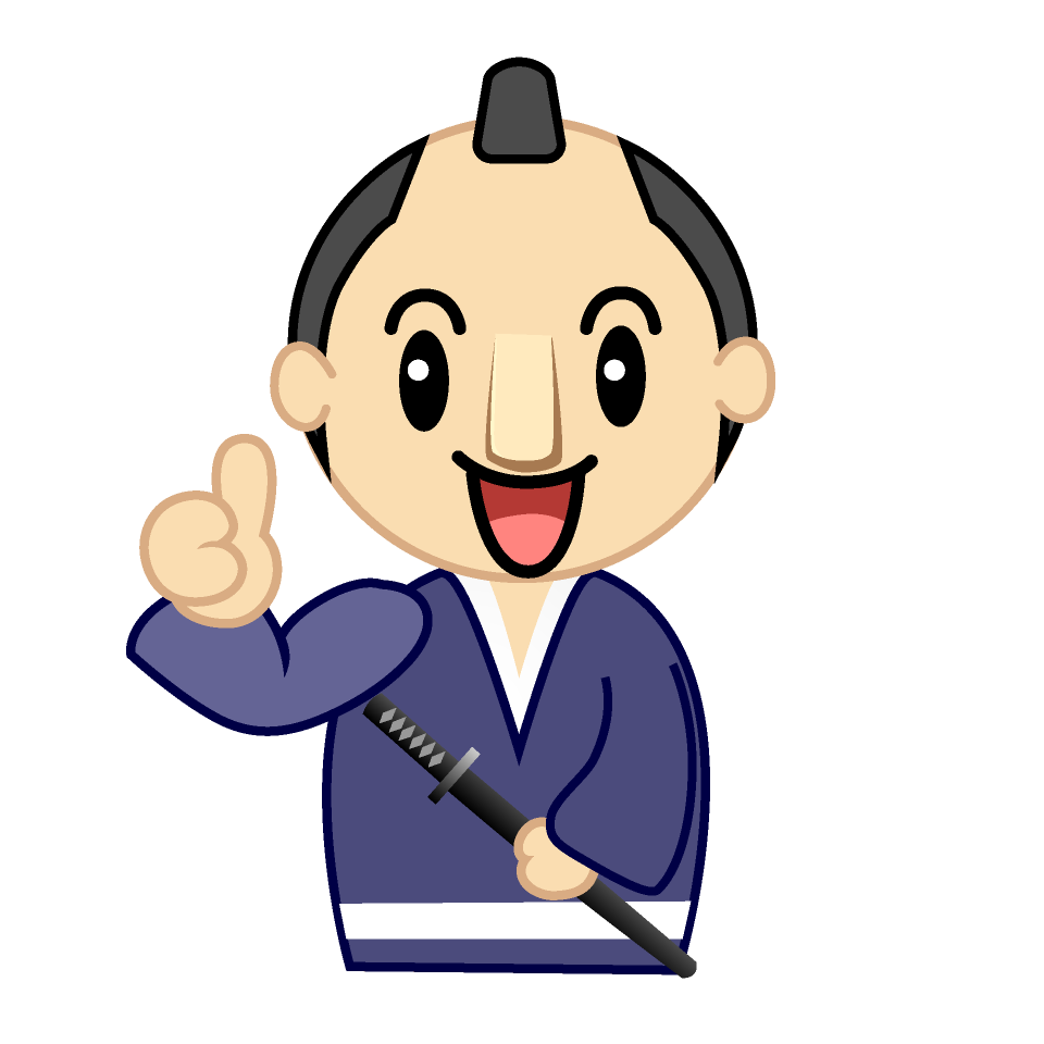 いいね！のお侍さん