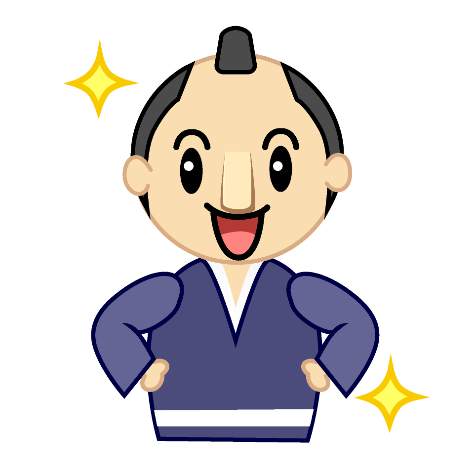 自信満々なお侍さん