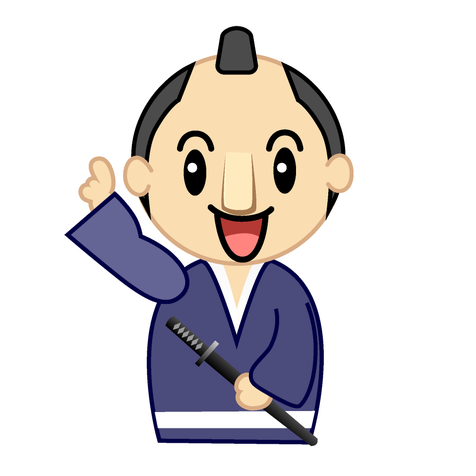指差しお侍さん