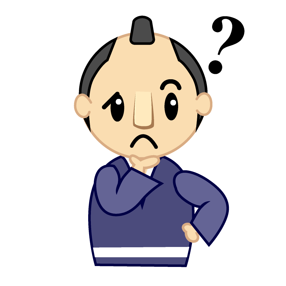 考えるお侍さん