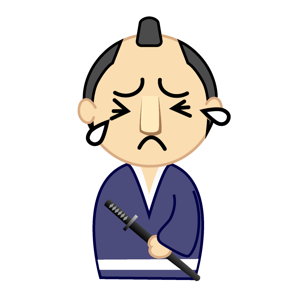 泣くお侍さん