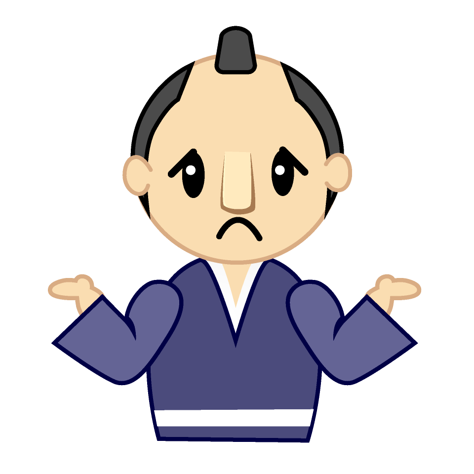 困るお侍さん