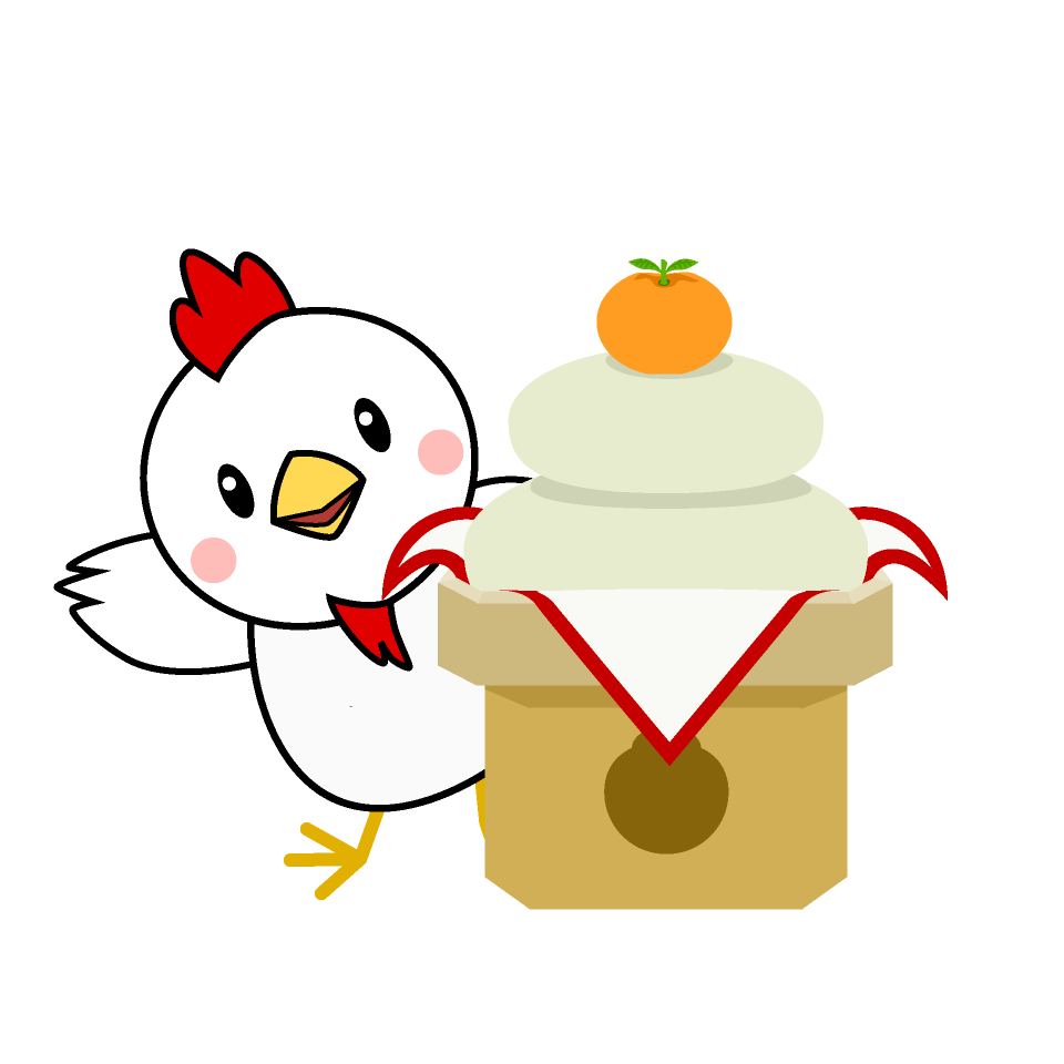 Chicken with Kagami Mochi