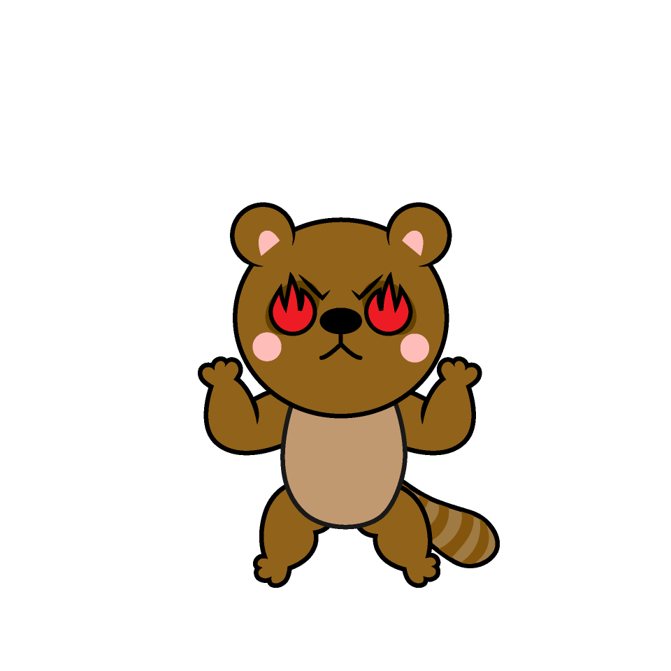 熱意のタヌキ