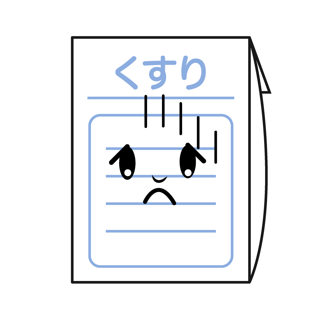 Depressed Medicine