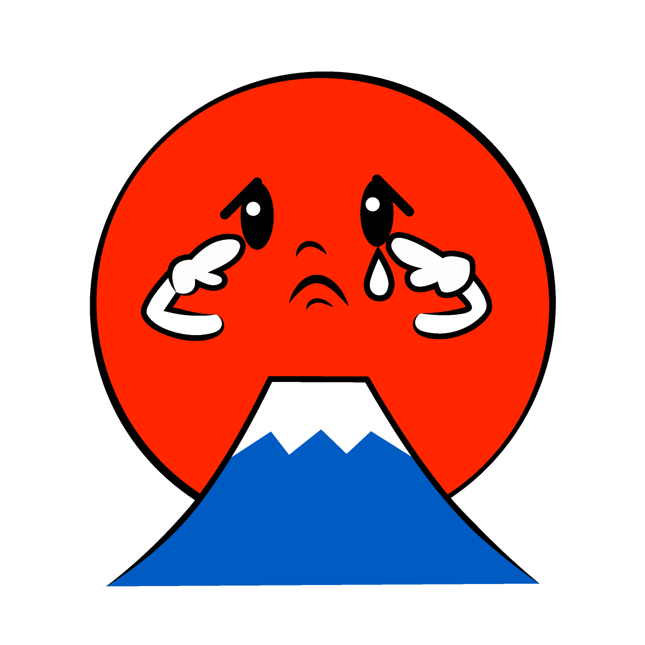 悲しい初日の出