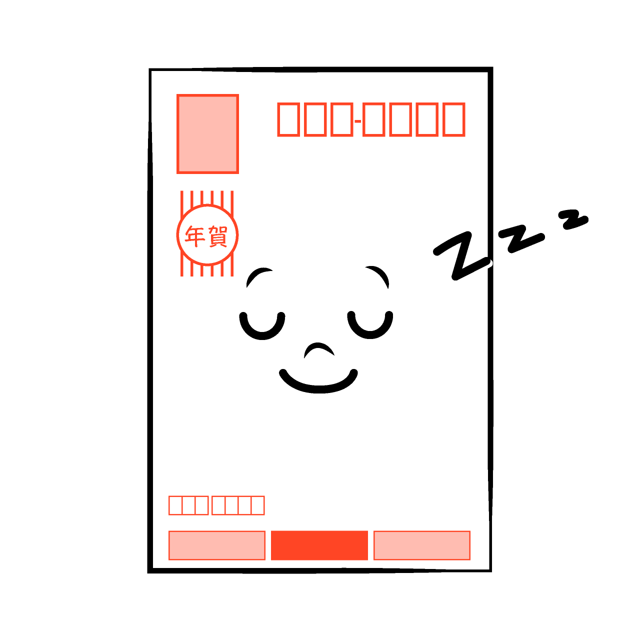 Sleeping Nengajo