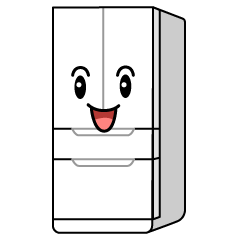 笑顔の冷蔵庫