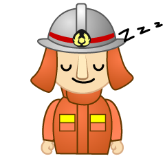 寝る消防士