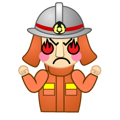 熱意の消防士