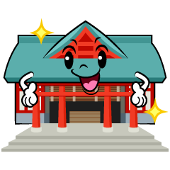 ポーズする神社