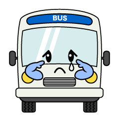 悲しいバス