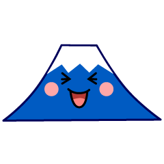 笑う富士山