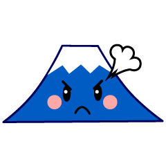 怒る富士山